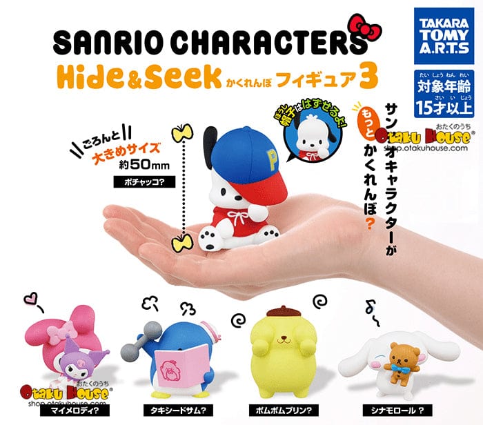 Gashapon Kuji - Sanrio Characters - Hide and Seek 3 [2 Capsules]
