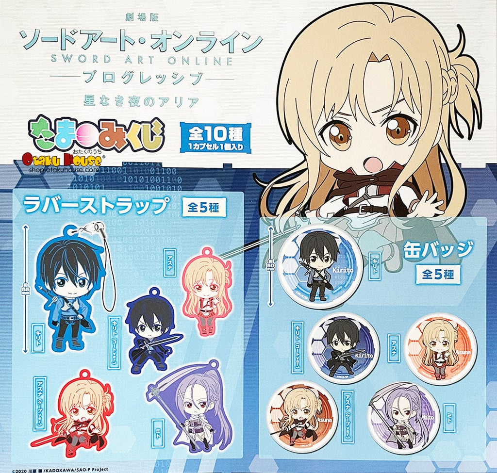 Gashapon LIVE Kuji - Sword Art Online The Movie - Aria of a Starless Night Tama Mikuji [2 Capsules]