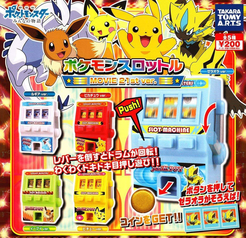 Gashapon Pokemon Throttle Movie 21st Ver - 2 Capsule Toys (Random)