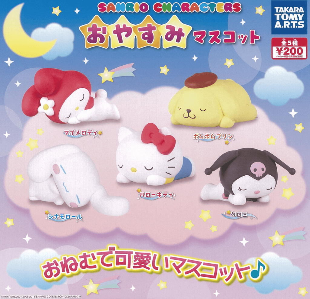 Gashapon Sanrio Character Sleeping Mascot - 2 Capsule Toys (Random)