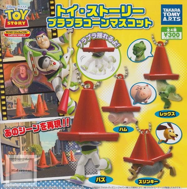 Gashapon Toy Story Swinging Cone Mascot - 2 Capsule Toys (Random)