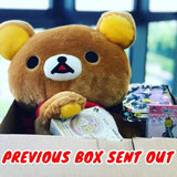 Kuji Box Kuji - Anime Treasure Box 📦 (8 X Kuji)