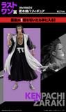 Kuji (Full Set) Kuji - Bleach - Thousand Year Blood War Op.1 (FULL SET OF 80) <br>[Pre-Order]