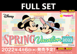 Kuji (Full Set) Kuji - Disney Spring Vacation (FULL SET OF 80) <br>[Pre-Order]