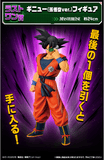 Kuji (Full Set) Kuji - Dragonball - The Ginyu Force!! Invasion (FULL SET OF 80) <br>[Pre-Order]