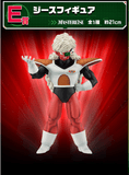 Kuji (Full Set) Kuji - Dragonball - The Ginyu Force!! Invasion (FULL SET OF 80) <br>[Pre-Order]