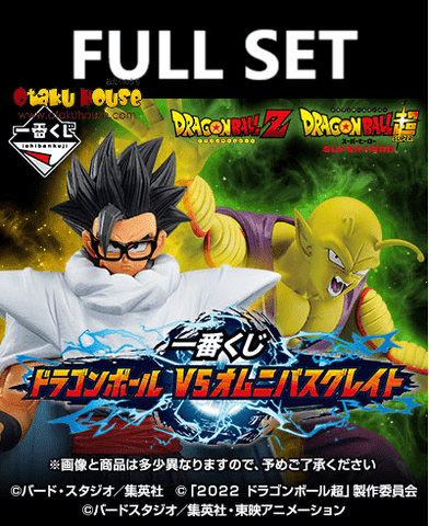 Kuji (Full Set) Kuji - Dragonball Vs. Omnibus Great (FULL SET OF 80) <br>[Pre-Order]