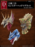 Kuji (Full Set) Kuji - Monster Hunter Rise Sunbreak - Hunting For A New World (FULL SET OF 80) <br>[Pre-Order]