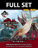 Kuji (Full Set) Kuji - Monster Hunter Rise Sunbreak - Hunting For A New World (FULL SET OF 80) <br>[Pre-Order]
