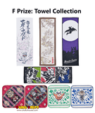 Kuji (Full Set) Kuji - Monster Hunter Rise Sunbreak - Hunting For A New World (FULL SET OF 80) <br>[Pre-Order]