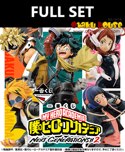 Kuji (Full Set) Kuji - My Hero Academia NEXT GENERATIONS!! 2 (FULL SET OF 80)