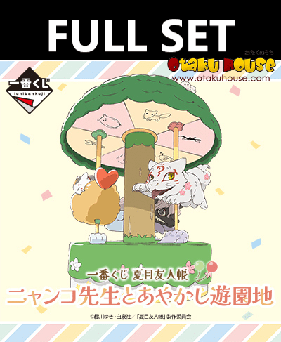 Kuji (Full Set) Kuji - Natsume's Book of Friends - Nyanko Sensei and Amusement Park (FULL SET OF 70) <br>[Pre-Order]