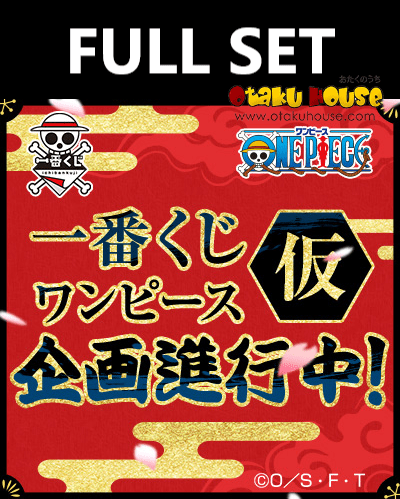 Kuji (Full Set) Kuji - One Piece - Both Wings Deciding Match (FULL SET OF 80) <br>[Pre-Order]