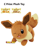 Kuji (Full Set) Kuji - Pokemon Scarlet Violet (FULL SET OF 66) <br>[Pre-Order]
