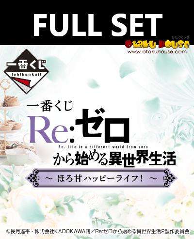 Kuji (Full Set) Kuji - Re:Zero - Sweet Happy Life (FULL SET OF 70) <br>[Pre-Order]