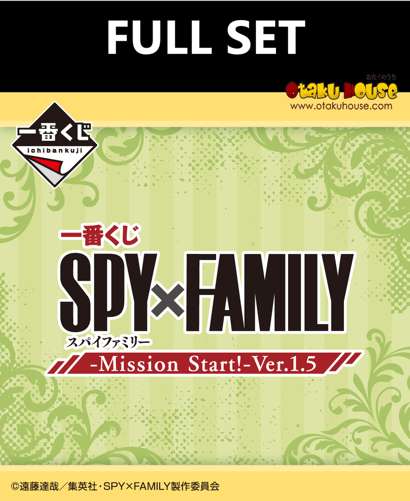 Kuji (Full Set) Kuji - Spy X Family - Mission Start! Ver. 1.5 (FULL SET OF 80) <br>[Pre-Order]