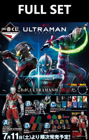 Kuji (Full Set) Kuji - Ultraman (FULL SET OF 80)