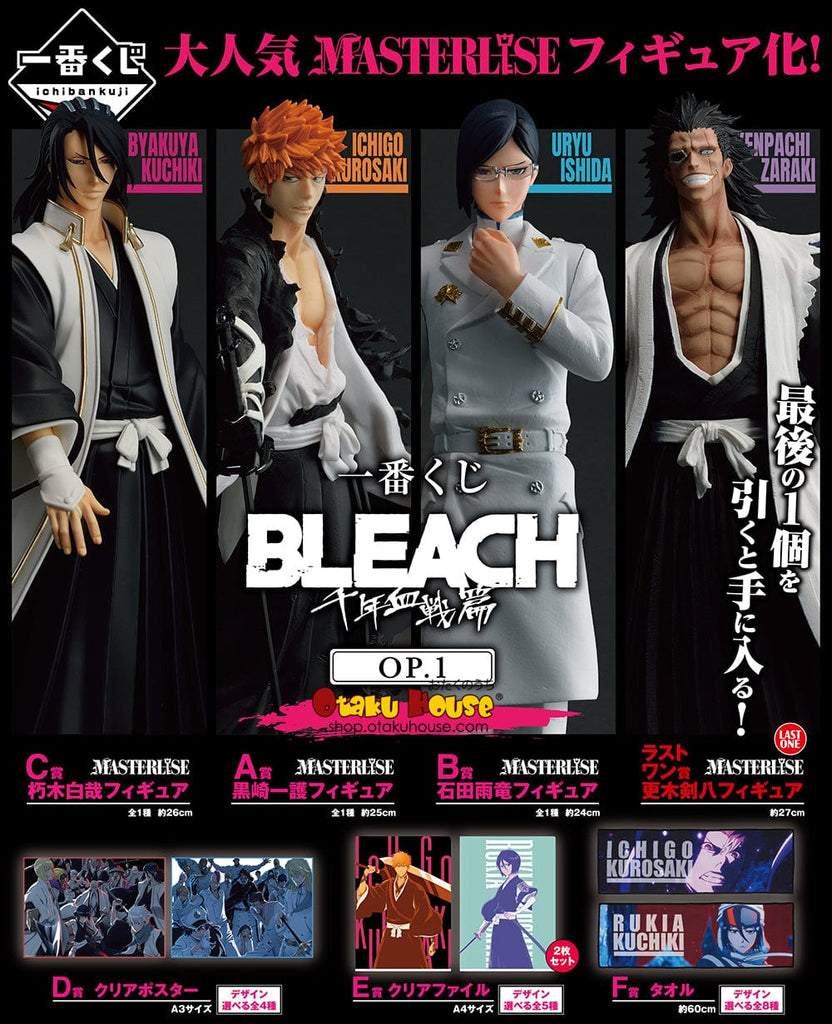 Kuji Kuji - Bleach - Thousand Year Blood War Op.1 <br>[Pre-Order]