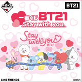 Kuji Kuji - BT21 Stay With You (OOS)