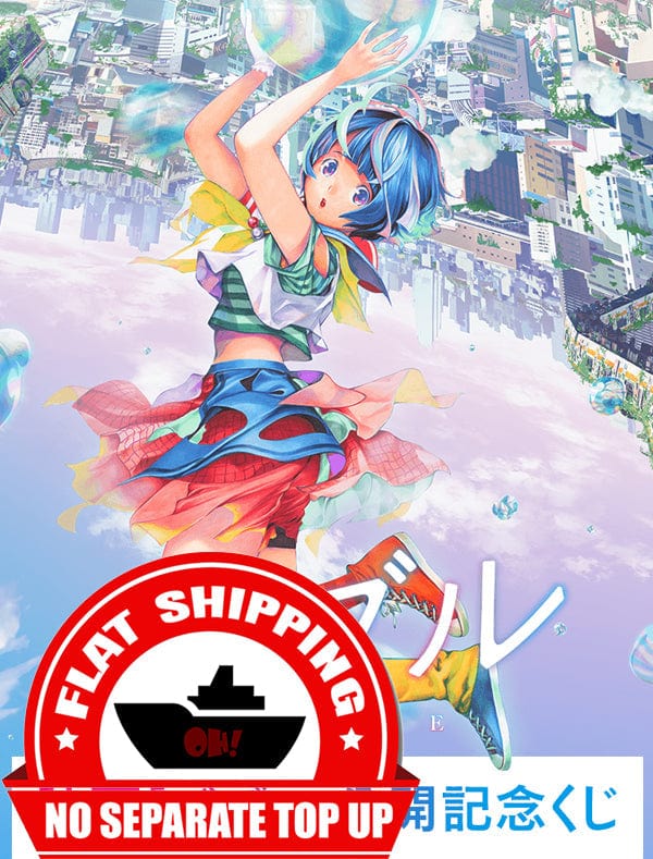 Kuji Bubble Movie Otaku House - Main Image