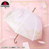 Kuji Kuji - Cardcaptor Sakura - Charasol (Umbrella) (OOS)