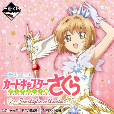 Kuji Kuji - Cardcaptor Sakura: Clear Card -Starlight Collection (OOS)