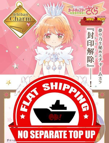 Kuji Kuji Charm - Cardcaptor Sakura Clear Card (OOS)