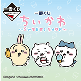 Kuji Kuji - Chikawa - Sweets Shop (OOS)