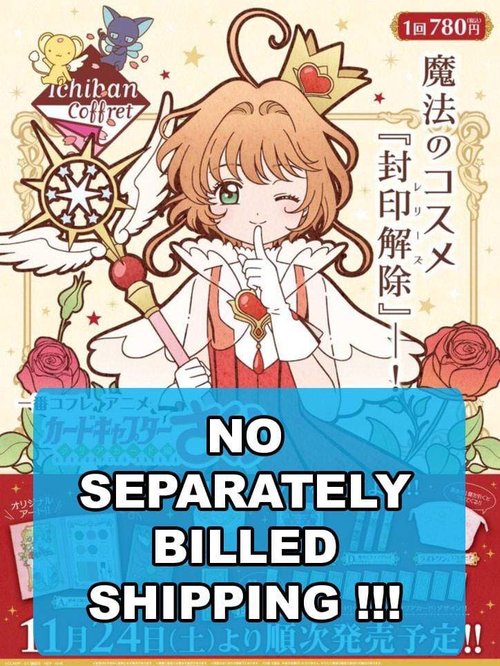 Kuji Kuji Coffret - Cardcaptor Sakura - Clear Card Edition (OOS)