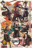 Kuji Kuji - Demon Slayer The 4th - Become A Stronger Blade Than Anyone