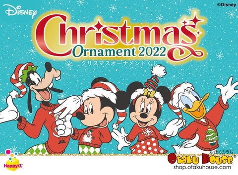 Kuji Kuji - Disney Christmas Ornament 2022