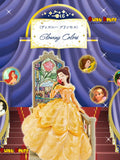 Kuji Kuji - Disney Princess - Glowing Colors <br>[Pre-Order]