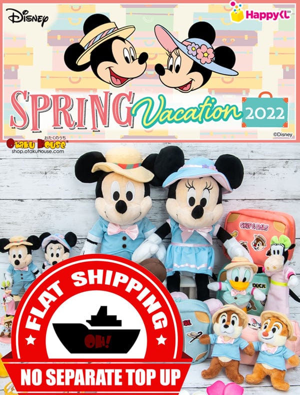 Kuji Kuji - Disney Spring Vacation <br>[FLAT SHIPPING]