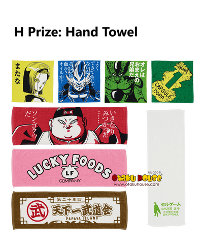 Miscellaneous goods Set of 4 items Gadget Case Ichiban KUJI Dragon Ball EX  : Fear of Man-made Humans G Award, Goods / Accessories