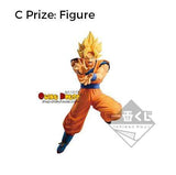 Kuji Kuji - Dragon Ball The Android Battle with Dragon Ball Fighterz (OOS)