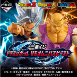 Kuji Kuji - Dragon Ball Vs. Omnibus Beast <br>[Pre-Order]