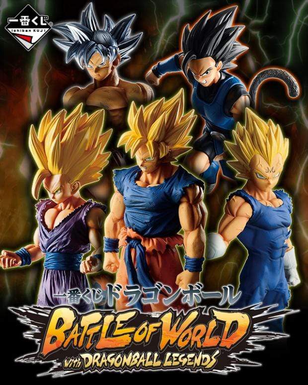 Kuji Kuji - Dragonball Battle Of World with Dragonball Legends (OOS)