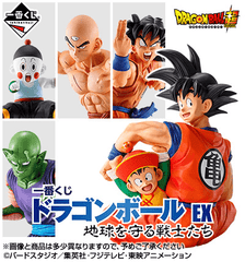Bandai Dragon Ball EX Ichiban Kuji Warriors Who Protect the Earth CHAOZ Bandai Dragon Ball EX Ichiban Kuji Warriors Who Protect the Earth CHAOZ