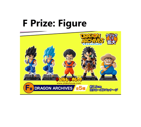 Ichiban Kuji Dragon Ball Warriors Who Protect The Earth A Prize Goku Gohan Figure 1336443479 Ichiban Kuji Dragon Ball Warriors Who Protect The Earth A Prize Goku Gohan Figure 1336443479
