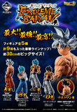 Kuji Kuji - Dragonball - Extreme Saiyan (OOS)