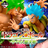 Kuji Kuji - Dragonball - Super Saiyan Battle (OOS)