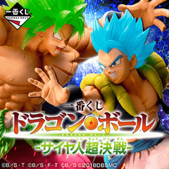 Kuji - Dragonball - Super Saiyan Battle - Otaku House