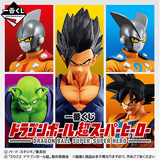 Kuji Kuji - Dragonball Super - Super Heroes <br>[Pre-Order]