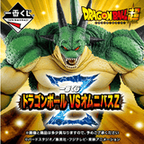 Kuji Kuji - Dragonball Vs. Omnibus Z (OOS
