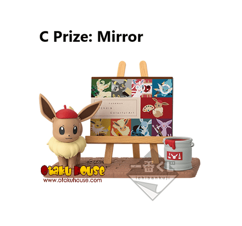 Kuji - Eievui And Colorful Art (OOS)
