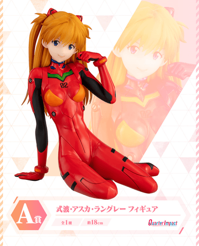 Kuji - Evangelion Heroines - Otaku House Kuji - Evangelion Heroines - Otaku House