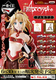 Kuji Kuji - Fate/Apocrypha PART 2 (OOS)