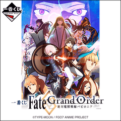 fate grand order absolute demonic front babylonia booster box Kuji - Fate/Grand Order - Absolute Demonic Front: Babylonia
