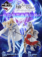 Kuji - Fate Grand Order Cosmos In The Lostbelt (OOS) - Otaku House