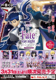 Kuji Kuji - Fate/stay night Heaven's Feel PART 2
